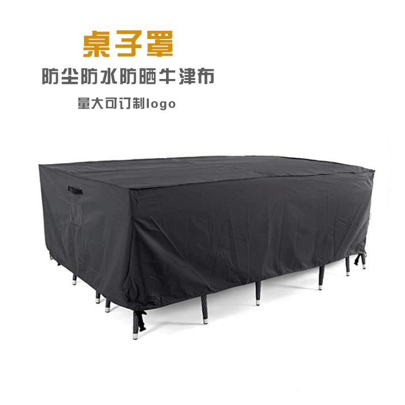桌子罩-3.gif