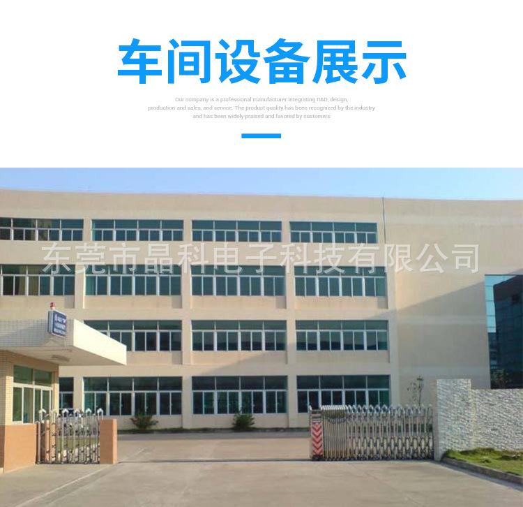 详情---副本_16-1.jpg