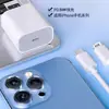 Cabeça de Carregamento Pd30W Adequada para Carregador Apple 15 Original Certificado 3C Cabeça de Carregamento Rápido Cabo de Dados para Celular Apple 16