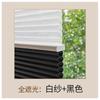 Día y Noche Mielal de Abeja Cortina Baño Dormitorio Impermeable Sombreado Completo Eléctrico Doble Inteligente Motor Mielal de Abeja Cortina Sin Taladro