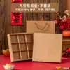 Caixa de Embalagem de Ano Novo, Caixa de Presente de Feriado, Sacola Vazia de Papel Kraft, Pastel de Gema de Ovo, Pastéis Estilo Chinês com Grade Seis-Nove, Novo Modelo 2026