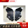 Adecuado para Mitsubishi L200 2019 Revestimiento de Guardabarros 5370C153 5370C154