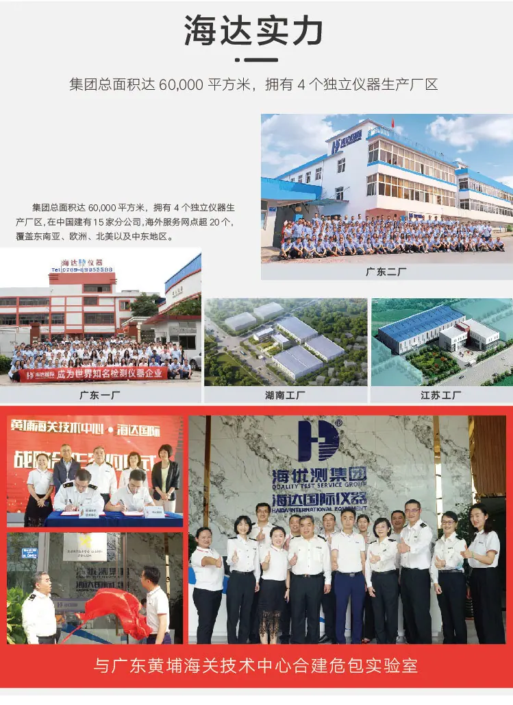 东莞海达小型拉力机 台式数字拉力试验机 弹簧纽扣拉力测试仪器ndefined
