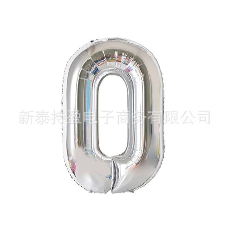 银-0