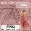 Tecido Plissado Bolha Estilo Primavera Chiffon Jacquard Xadrez Tecido Plissado Elástico Tecido Macio para Vestido Hanfu