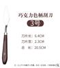 Raspador de Pigmento Artístico Cuchillo para Recoger Pigmento Cuchillo de Color Cabeza Plana Cabeza Redonda Raspador Punta Afilada Cuchillo para Pintura al Óleo Cuchillo de Pintura para Estudiantes