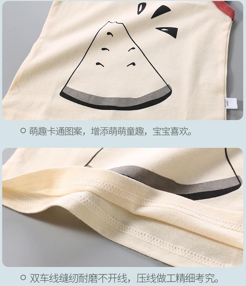 新款背心详情_12.jpg?x-oss-process=image/format,png
