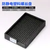 Bandeja de Tornillos de Metal Bandeja de Tornillos de Plástico Antiestático para Contar Bandeja de Almacenamiento de Tornillos Grandes y Pequeños Bandeja de Almacenamiento de Tornillos para Destornillador Eléctrico