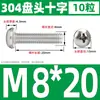 Tornillo de Acero Inoxidable 304 Cabeza Redonda Tornillo Cabeza Plana Phillips Tornillo de Máquina Cabeza Redonda Rosca Métrica Pequeño Tornillo M2M4M5M6