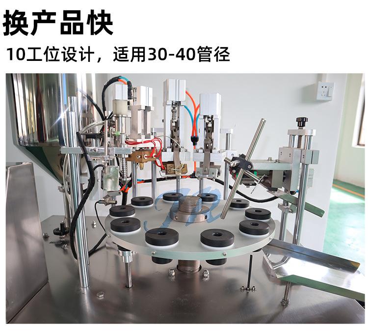 半自动灌装封尾机