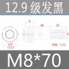 Tornillos de Cabeza Cilíndrica de Alta Resistencia Grado 12.9 para Impulsión de 1/2", Tornillos de Estándar Nacional, Caja Completa M2M3M4M5M6M8