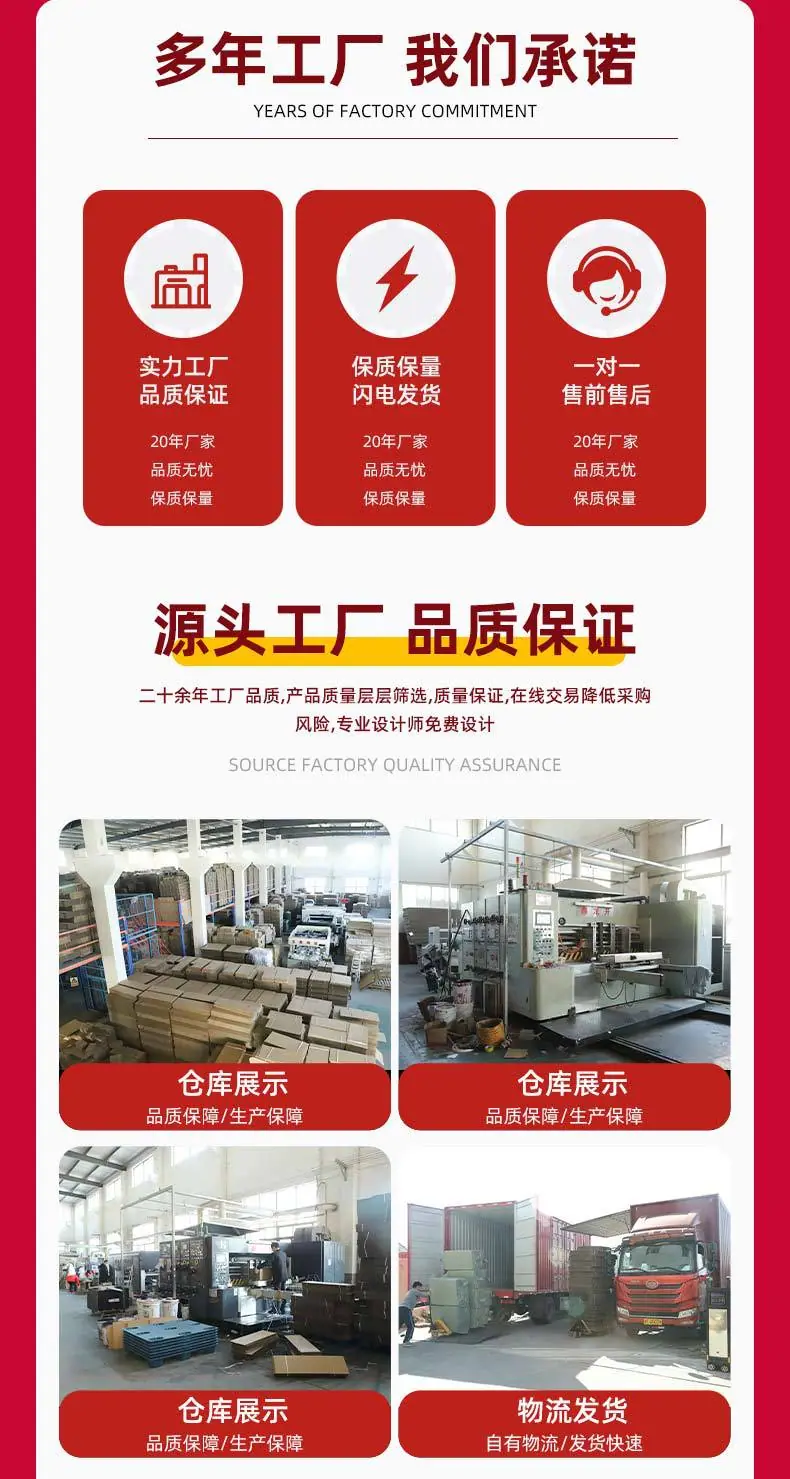 详情页_02