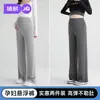 Pantalones de Maternidad Jq Jingqi para Primavera y Otoño, Pantalones Rectos No Ajustados para Mujeres Embarazadas, Adecuados para Tallas Pequeñas, con Soporte Abdominal, Pantalones Largos para Ropa de Maternidad