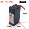 Acumulador de Plomo-Ácido Recargable de 4V Lámpara de Escritorio LED Linterna Faro Matamoscas Eléctrico Afeitadora Ventilador Pequeño Batería