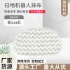 Adaptado para Bisheng Steam Mop Bissell Replacement Mop Household Wholesale Rag Sweeper Rag Cover Acessórios