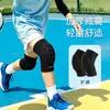 Rodilleras Deportivas para Niños Adolescentes Baloncesto Fútbol Correr Deportes Equipo Profesional Anticaídas Protector de Rodilla