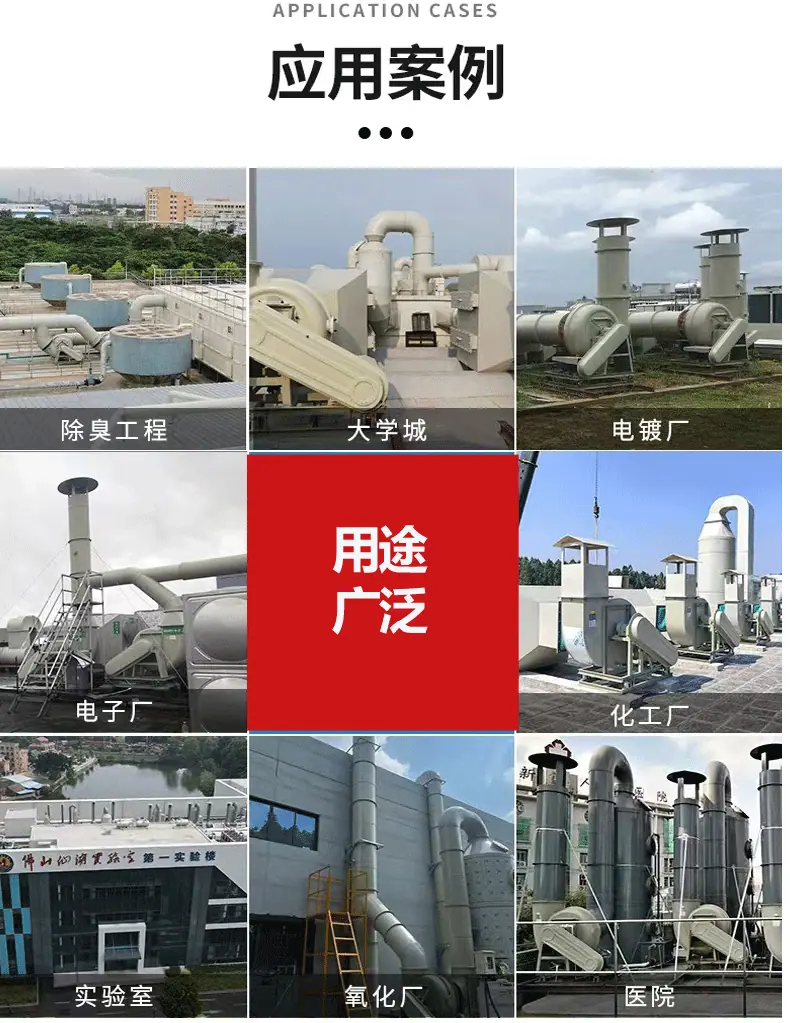 插板阀详情页_13.gif