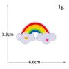 Serie de Nubes Arcoíris Pegatinas de Tela Bordada Transfronterizas Nuevas Parche Bordado para Computadora Zapatos Bolsos Ropa DIY Etiquetado