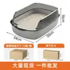 Caixa de areia para gatos semi-fechada, extra grande, à prova de respingos, vaso sanitário para gatos espessado, suprimentos para animais de estimação, caixa de areia para gatos extra grande à prova de odores, disponível para dropshipping