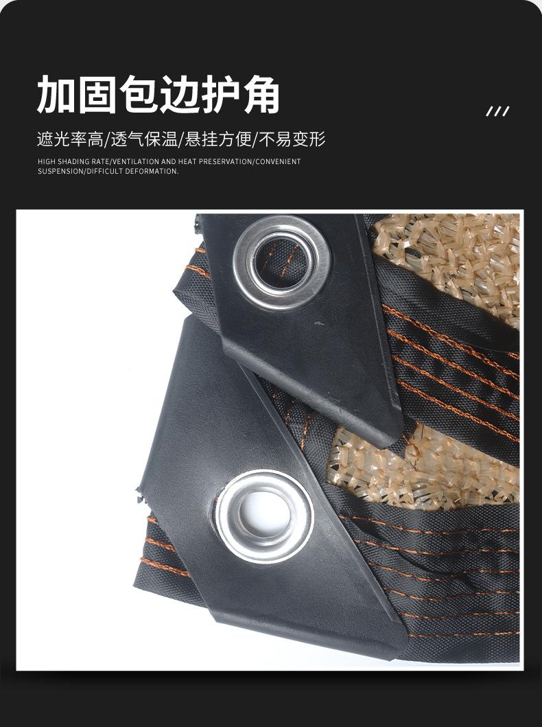 2遮阳网_08.jpg