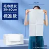 Toallas de Baño Desechables al por Mayor, Extra Grandes y Gruesas, Hechas de Algodón Puro, Específicamente para Hoteles, Salones de Belleza, Salones de Peluquería y Tiendas de Masaje de Pies