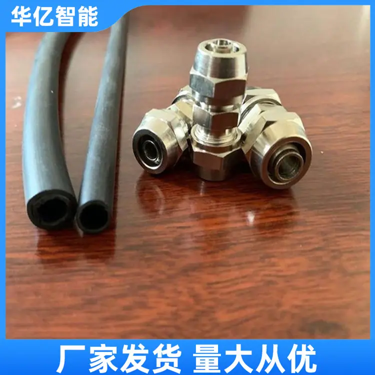束管 华亿10