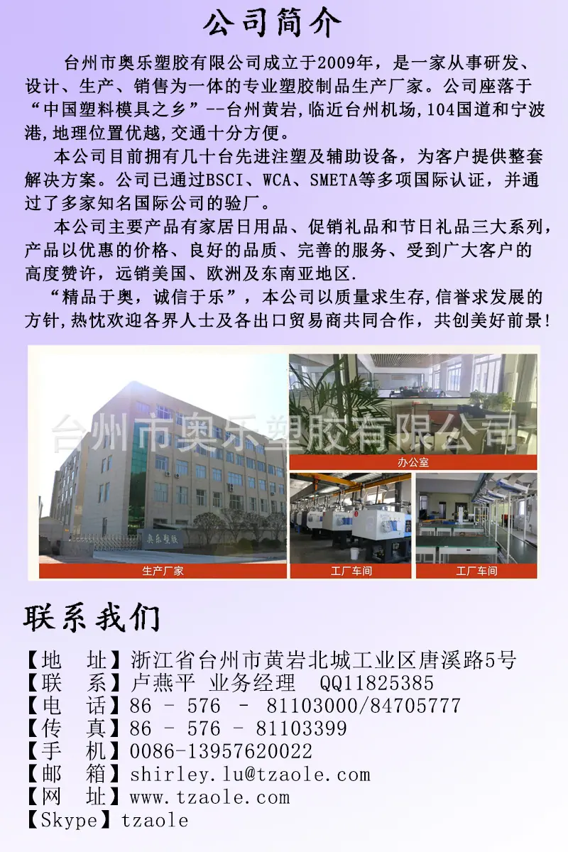 公司简介.jpg