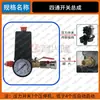Mini Compressor de Ar Compressor de Ar de Conexão Direta com Acessórios de Bomba de Óleo e Gás, Cotovelo, Válvula de Retenção, Tubo de Alumínio, Tubo de Conexão