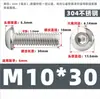 Tornillos de Cabeza Redonda con Zócalo Hexagonal de Acero Inoxidable 304, Pernos de Cabeza Cúpula Semiredonda Tipo Champiñón M2M2.5M3M4M5M6