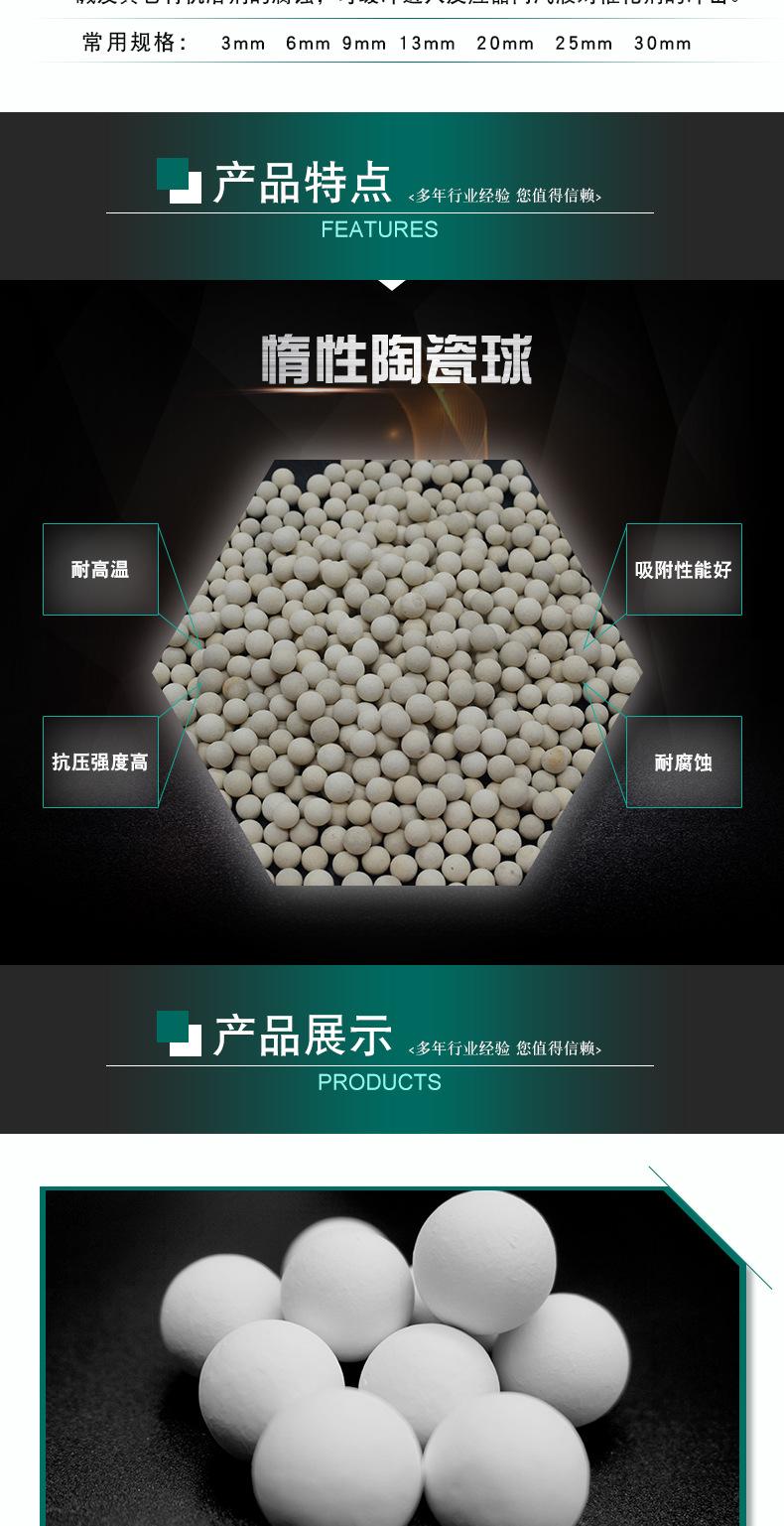 详情页8-(2)_03.jpg