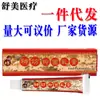 Creme Antibacteriano Shenfang 15g para Uso Externo na Pele, Adequado para Homens e Mulheres, Adequado para Todas as Estações, Dropshipping Disponível, Produto Novo