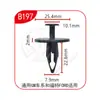 Clips de Fijación Rápida Universal Xinyida para Parachoques Delantero y Trasero, Guardabarros y Maletero de Coche
