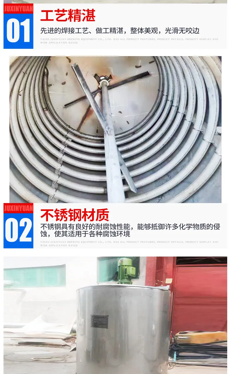 灭菌调配罐_03.jpg