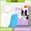 Almohadillas de orina gruesas para mascotas, desodorantes y altamente absorbentes, almohadillas de orina desechables para perros, gatos y mascotas pequeñas, venta al por mayor