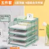 Organizador de Archivos de Escritorio Estante Portadocumentos Estante de Almacenamiento Portadocumentos por Niveles Caja para Archivos Estante de Archivos de Hierro para Oficina