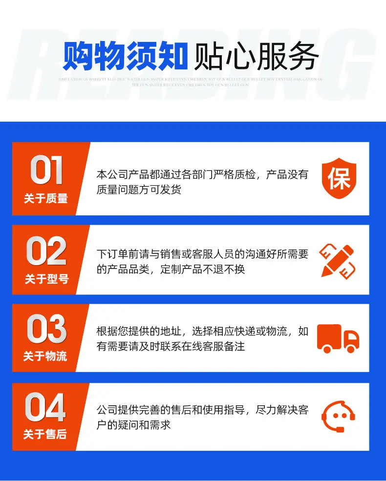 4隔离网_34.jpg