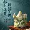 Figura de resina imitación jade del Buda Maitreya, un amuleto de la suerte para atraer riqueza y tesoros, adecuada para el hogar, la sala de estar, la entrada o como regalo para inauguraciones de negocios y fiestas de inauguración de casa.