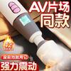 Juguetes Sexuales Femeninos, Huevo Vibrador, Palo Av con Pantalla Digital, Vibrador Lamedor de Lengua, Dispositivo de Masturbación Femenina, Juguetes Sexuales para Adultos