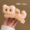 Pasador de Peluche Estilo Yang Mi Perro para Mujer 2025 Nuevo Oso de Dibujos Animados Flequillo Lateral para la Frente Pasador de Pato