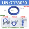 Poliuretano Anillo de Sello Tipo Un Diámetro Interior 65-Diámetro Interior 92 Sello de Aceite Hidráulico/Anillo de Sello de Cilindro/Anillo Tipo Y