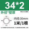 Tubo de Acero Inoxidable 304 Tubo Capilar Tubo Hueco Tubo de Pared Delgada Tubo Soldado de Pared Delgada Tubo Sin Costura 316 Tubo Redondo Tubo de Pared Gruesa Corte Láser