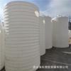 Tanque de almacenamiento de silicato de flúor de 20 cubos de pe, 20 toneladas de catalizador, barril de plástico de pe, barril de plástico para productos químicos, Jilin Changchun