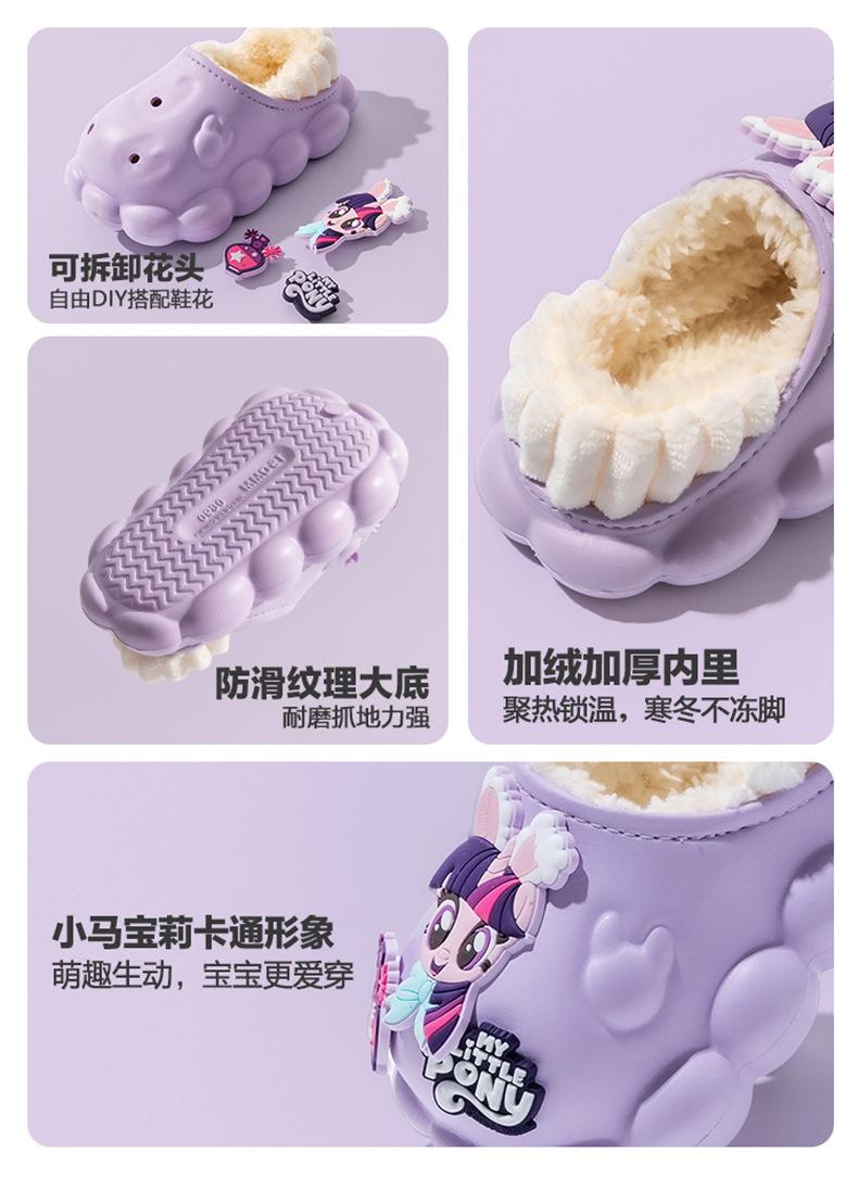 E0690小马宝莉详情页-790_12