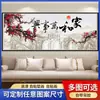 Nuevo arte de pared para cabecera de dormitorio, calcomanías de pared autoadhesivas, pegatinas de pared relajantes, arte de pared para respaldo, adecuado para salas de estar, dormitorios, hoteles y casas de huéspedes