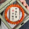 Pulsera de Bodhi con Cuentas de Pastillas Quemadas de Carbón de Dunhuang para Hombres y Mujeres Placa Silenciosa Pulsera de Juego de Cuentas de Bodhi Venta al por Mayor