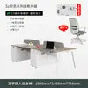 Mesa de Escritório e Cadeira Combinação Grau E0 Simples Moderno Porta-Cartões 2 Pares 4 Quatro 6 Seis Pessoas Mesa para Funcionários Tela de Escritório Estação de Trabalho