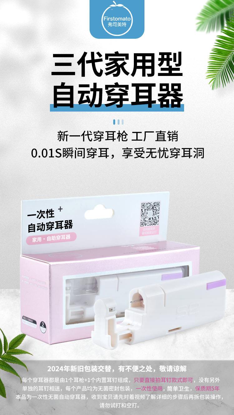 详情3.jpg