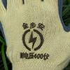 Guantes Eléctricos Jinbuan 400V Especiales para Electricista Aislados Antideslizantes Resistentes al Desgaste Goma Arrugada Guantes de Protección Laboral Baja Presión Transpirables
