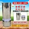 Dispensador de Miel Tipo Split, Dispensador de Azúcar Totalmente de Acero Inoxidable, Dispensador de Miel de Doble Capa con Filtro, Dispensador de Miel Pequeño Engrosado