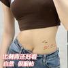 Tatuaje adhesivo resistente al agua para mujer, duradero, con diseño geométrico de dibujos animados, para dedo, brazo y pecho, adhesivo avanzado, bonito, dopamina.